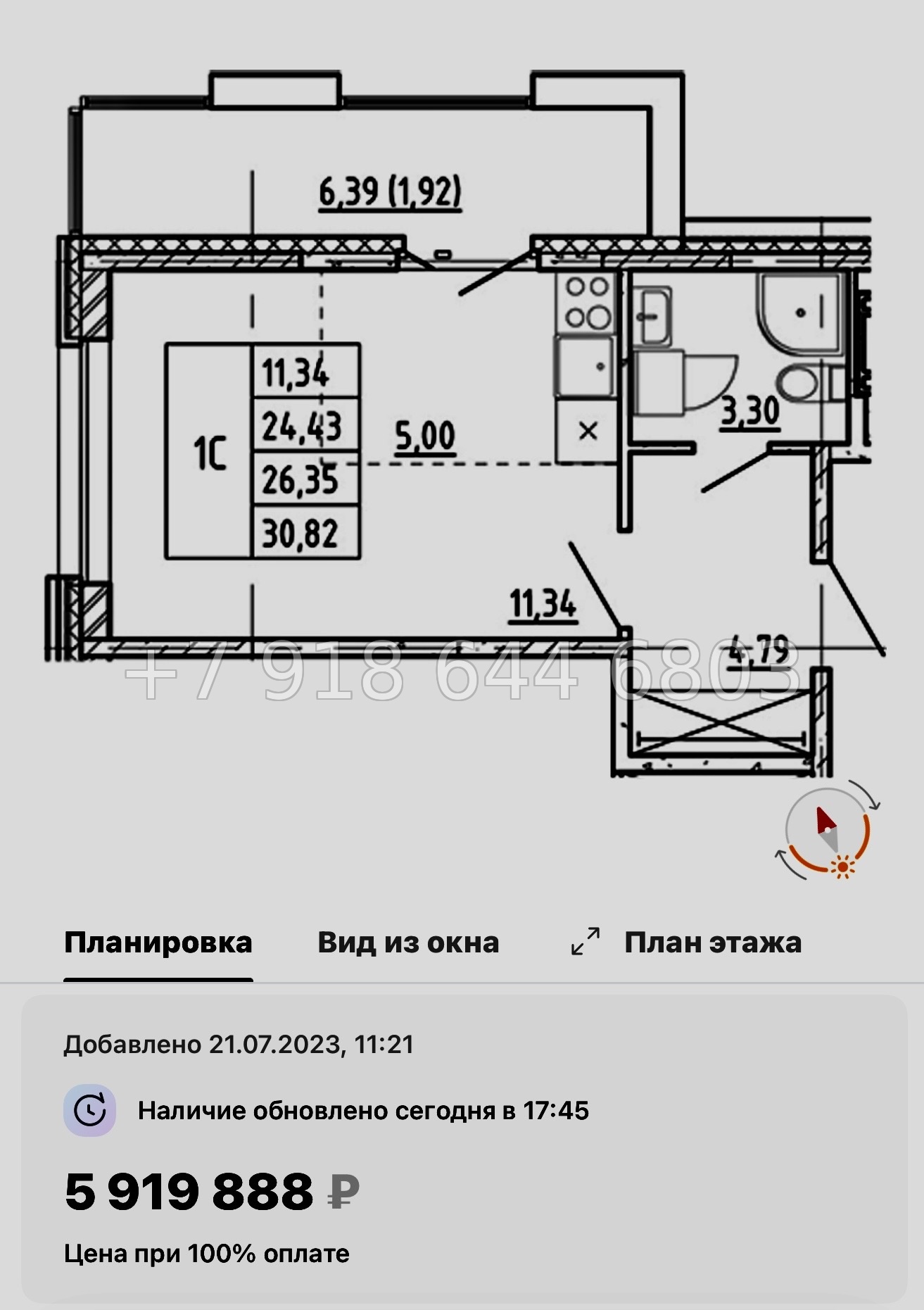 № 99 в. Метро Проспект Ветеранов. ЖК Полис Новоселье  - миниатюра 55