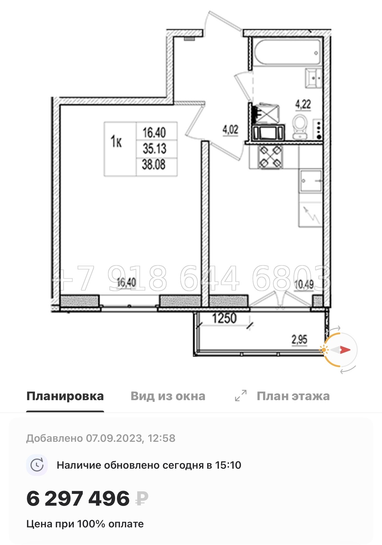 № 70 в. (СДАН). ЖК Ново-Антропшино. Ленинградская область. Гатчинский район. г. Коммунар улица Славянская  - миниатюра 85