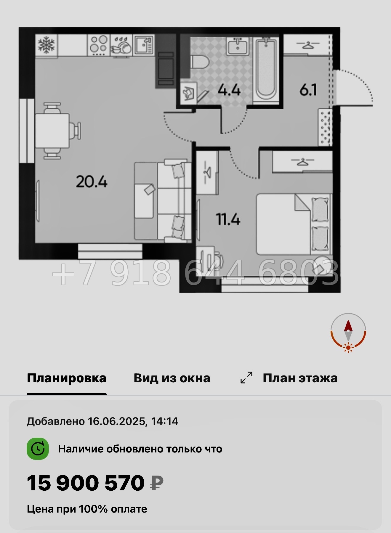 № 40 ы ( частично СДАН) метро Ладожская. Метро Площадь Восстания. Метро Невский проспект. ЖК Большая Охта Санкт Петербург  - миниатюра 92