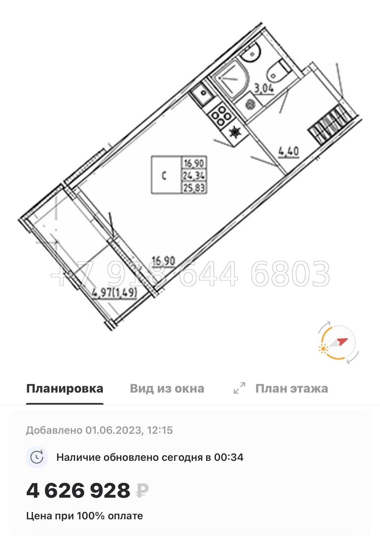№ 15 ы. Метро Девяткино. ЖК Квартал Воронцовский д. Новое Девяткино  - миниатюра 31