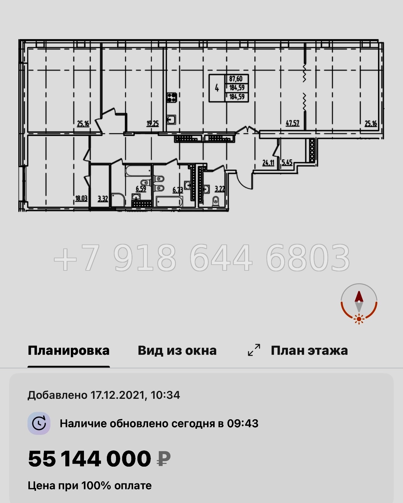 № 61 в. Метро Московская. ЖК Дефанс Санкт Петербург  - миниатюра 77