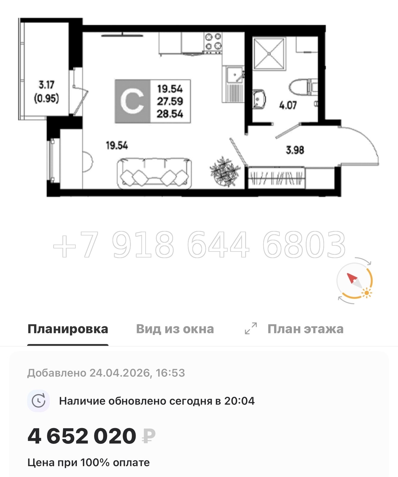 № 101 в. Метро Пролетарская. ЖК Имена - миниатюра 144