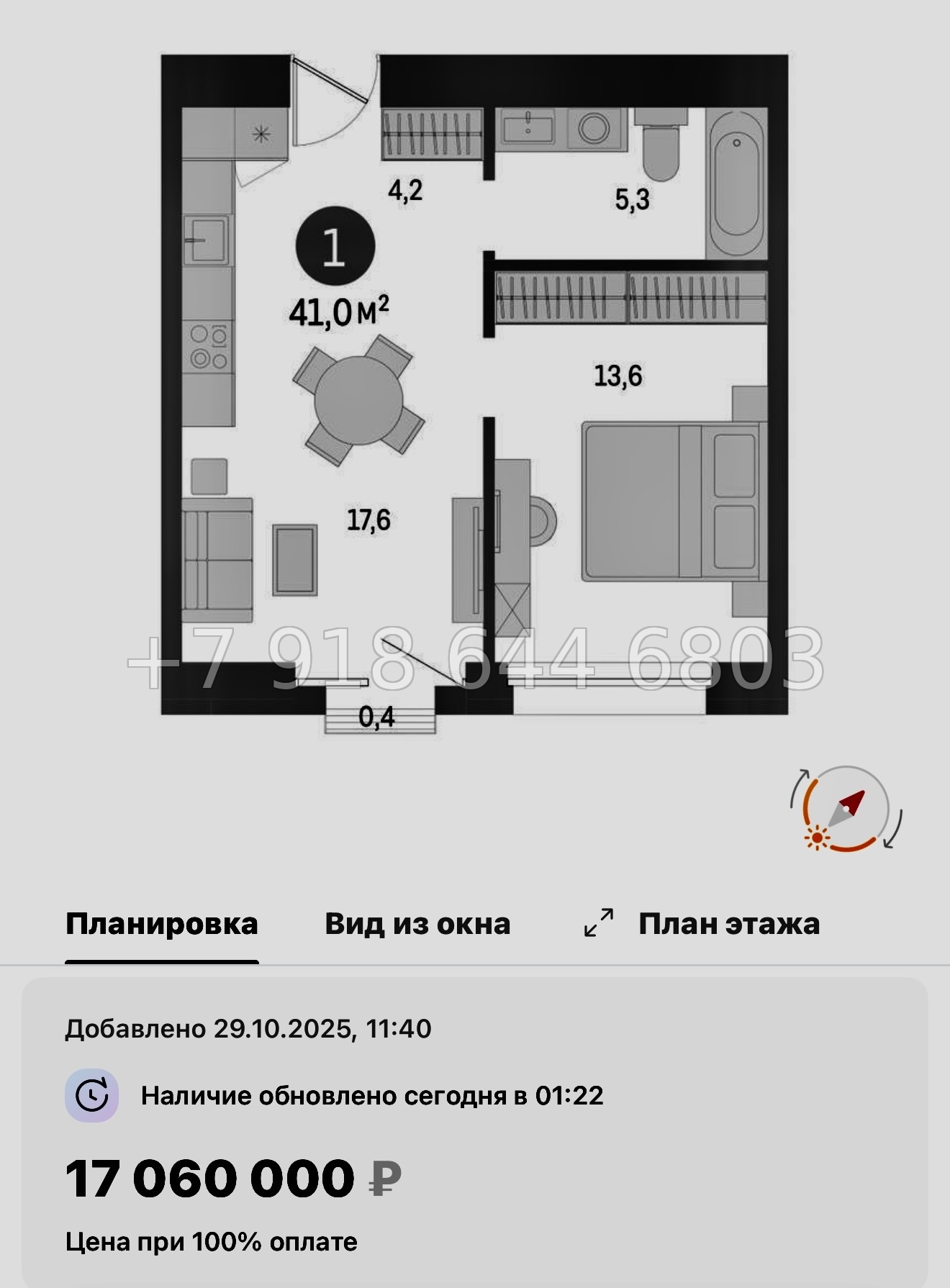 № 124 в. Метро Приморская. ЖК Северный ветер. Санкт Петербург  - миниатюра 106