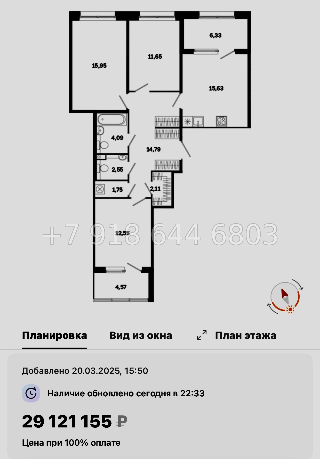 № 51 ы. Метро Лиговский проспект. Метро Обводный канал. ЖК Дом на Курской Санкт Петербург  - миниатюра 135