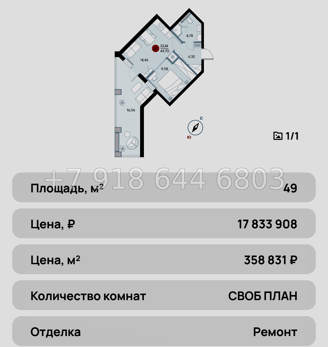 № 29 ю. Евпатория AK ALBA del MARE (Альба дель Маре) - миниатюра 33