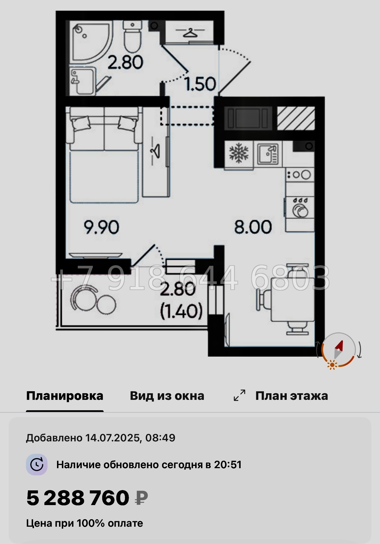 № 105 в. Метро Гражданский проспект. ЖК Цветной город  - миниатюра 73
