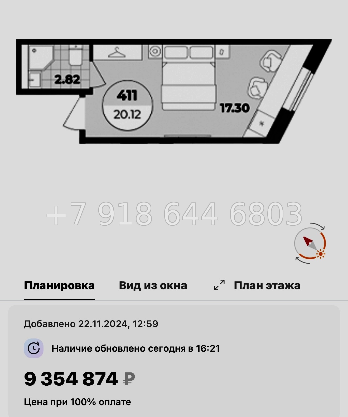 № 11. Метро Лиговский проспект. Метро Обводный канал. Метро Площадь Восстания. Апарт-отель Лиговский Санкт-Петербург  - миниатюра 34
