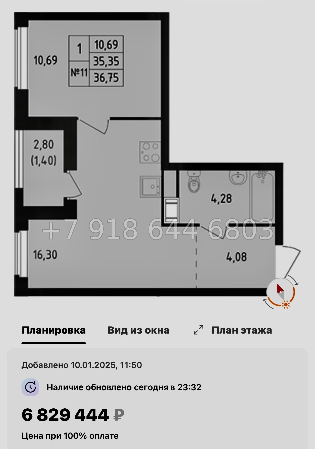№ 103 в. Метро Пролетарская. ЖК Южная Нева  - миниатюра 161