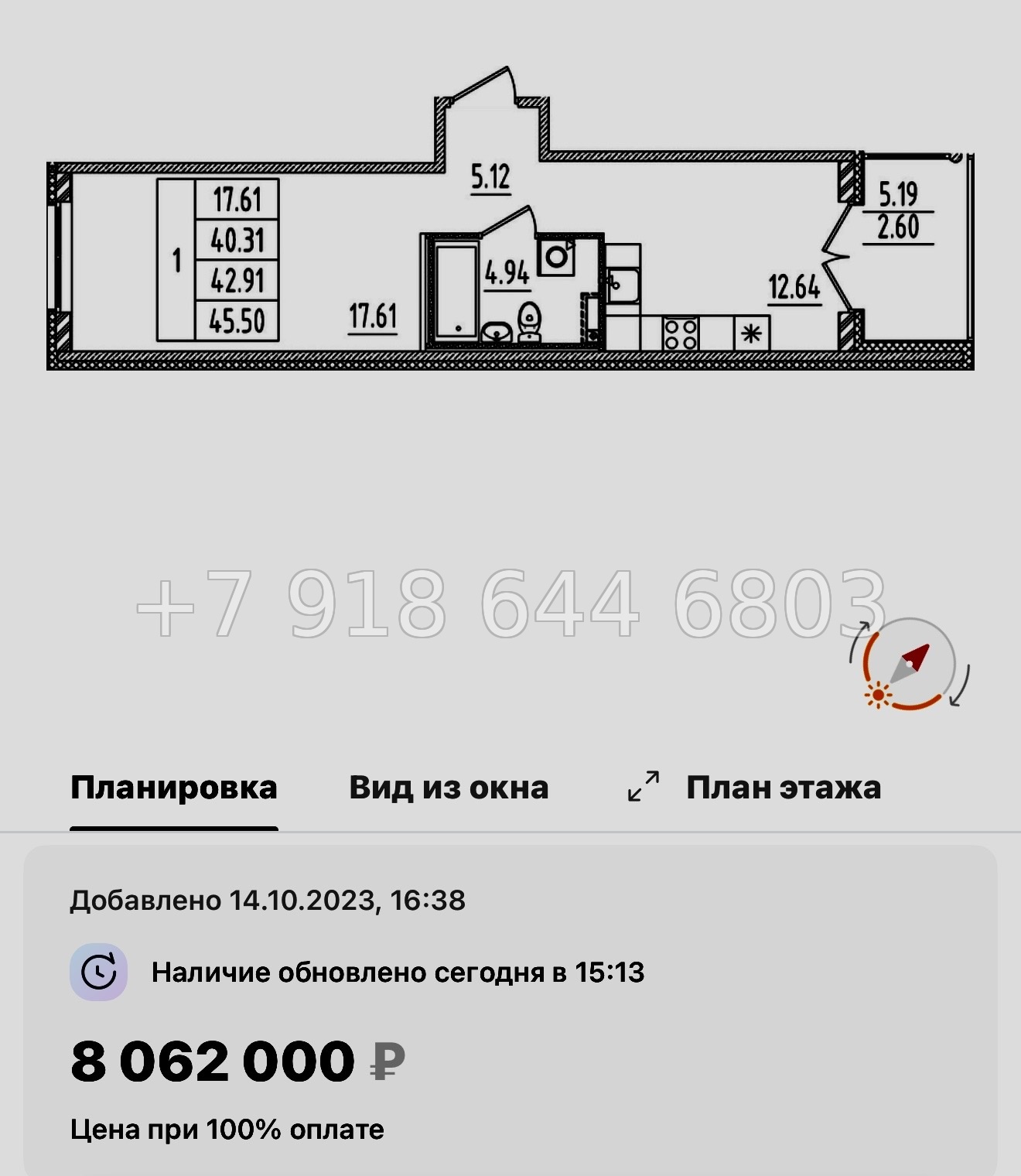 № 111 в. Метро Шушары. Метро Московская. Метро Купчино. ЖК Образцовый квартал  - миниатюра 51