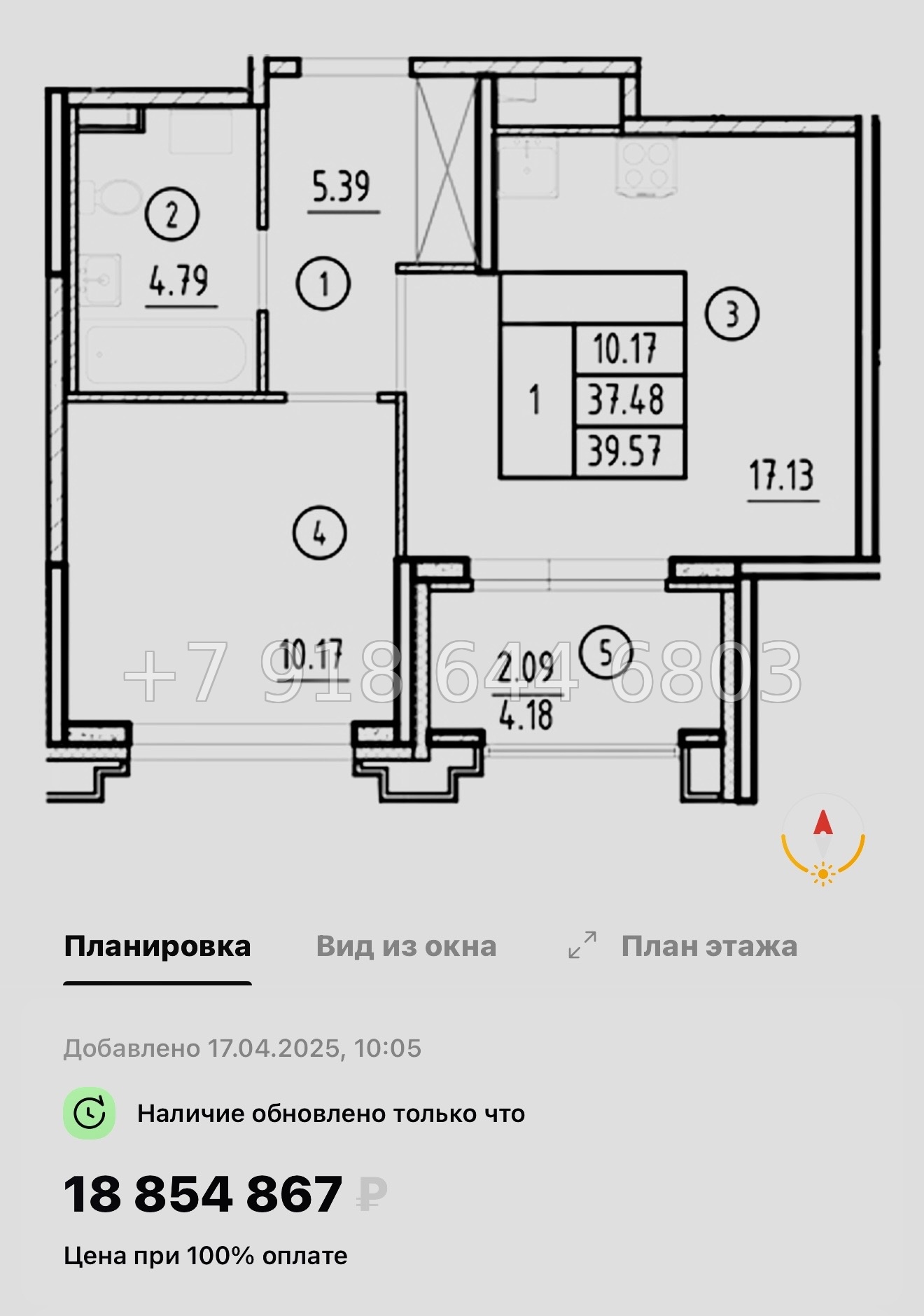 № 60 в. Метро Горный Институт. Метро Василеостровская. ЖК Ассамблея Санкт Петербург  - миниатюра 56