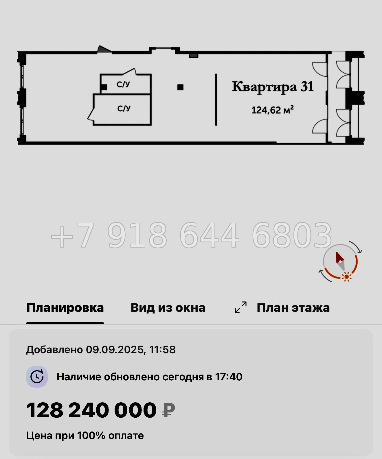 № 37 ы. Метро Крестовский остров ЖК Аструм Санкт Петербург  - миниатюра 22