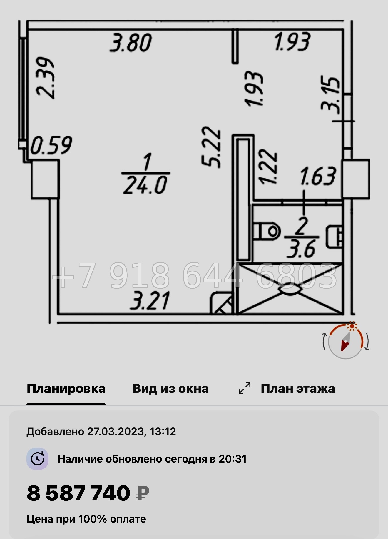 № 2.  ( СДАН ). Метро Черная Речка. Апартаменты Зум Черная Речка Санкт-Петербург - миниатюра 53