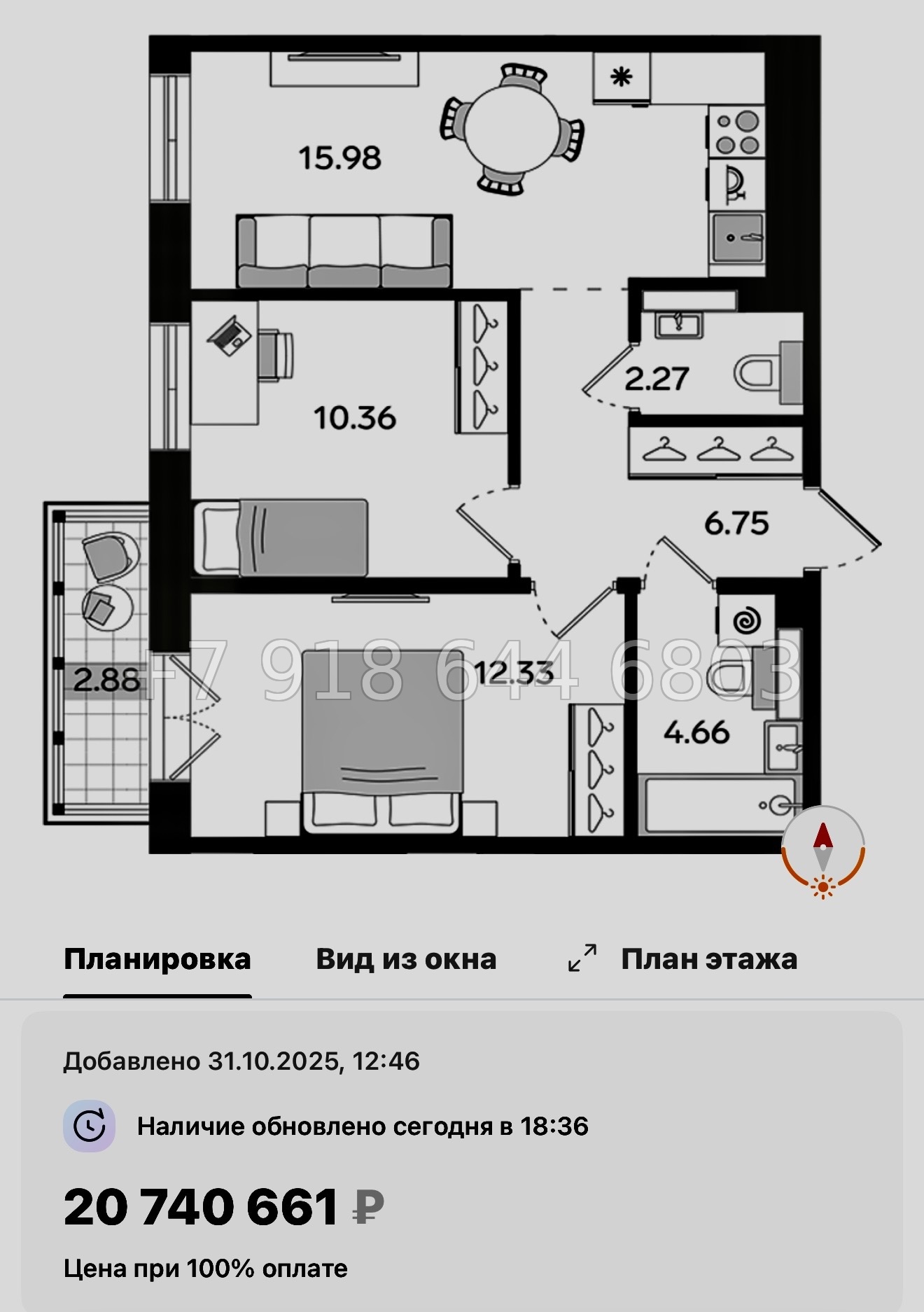 № 46 ы. Метро Балтийская. ЖК STAVNI Обводный Санкт Петербург  - миниатюра 54