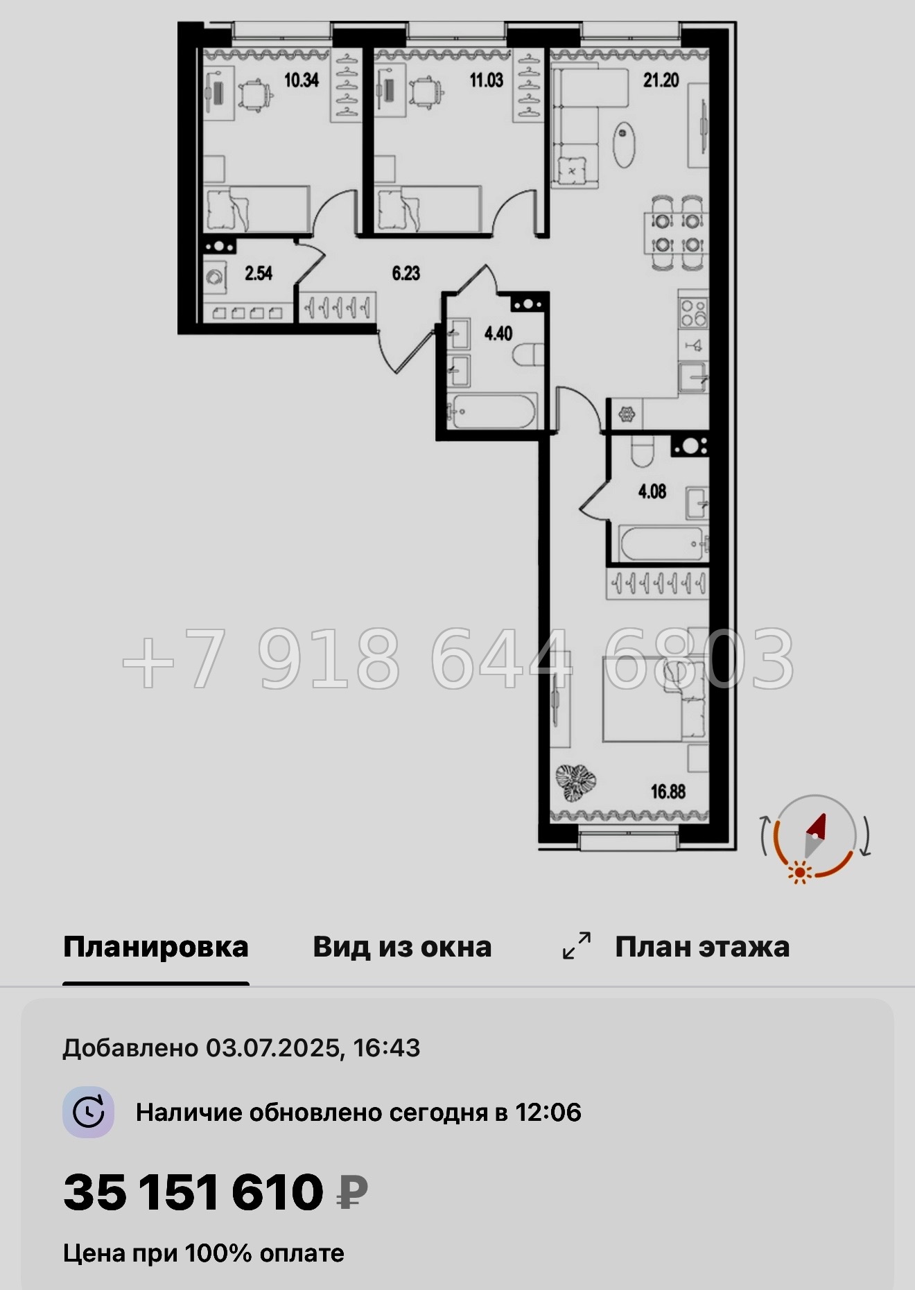 № 125 в. Метро Нарвская. Метро Балтийская. ЖК Остров Первых. Санкт Петербург  - миниатюра 123