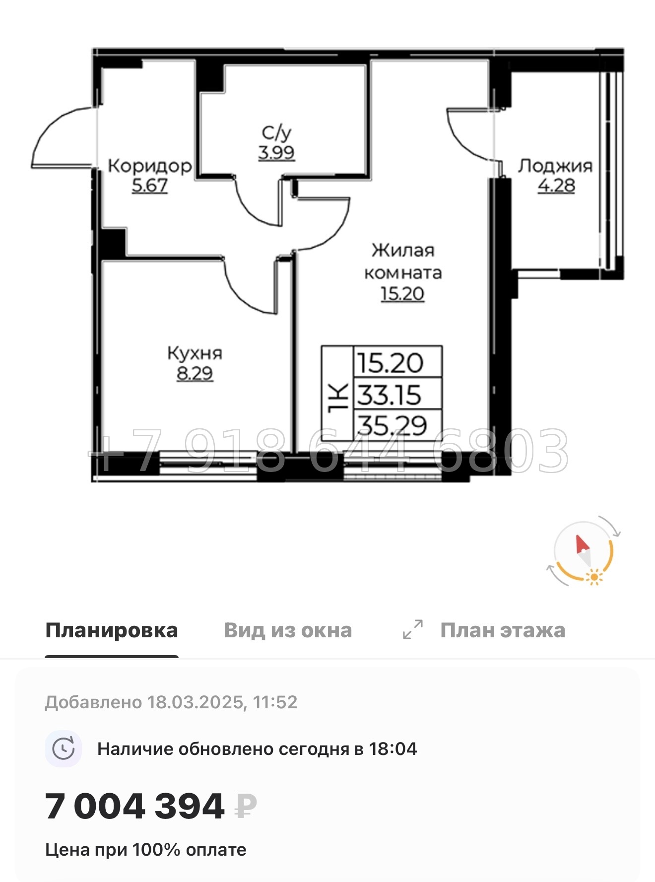 № 72 в. Метро Проспект Ветеранов.ЖК Тишин  - миниатюра 49