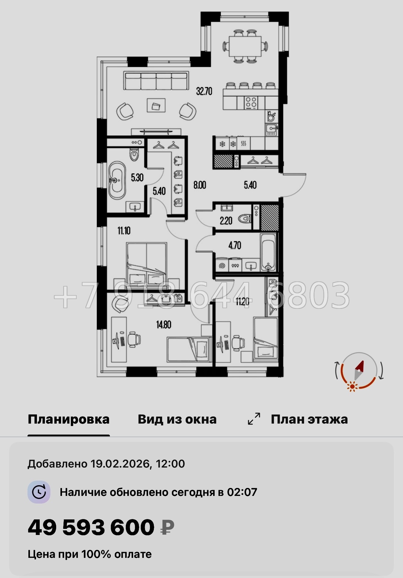№ 62 в. Метро Новочеркасская. ЖК Легенда на Охте Санкт Петербург  - миниатюра 73