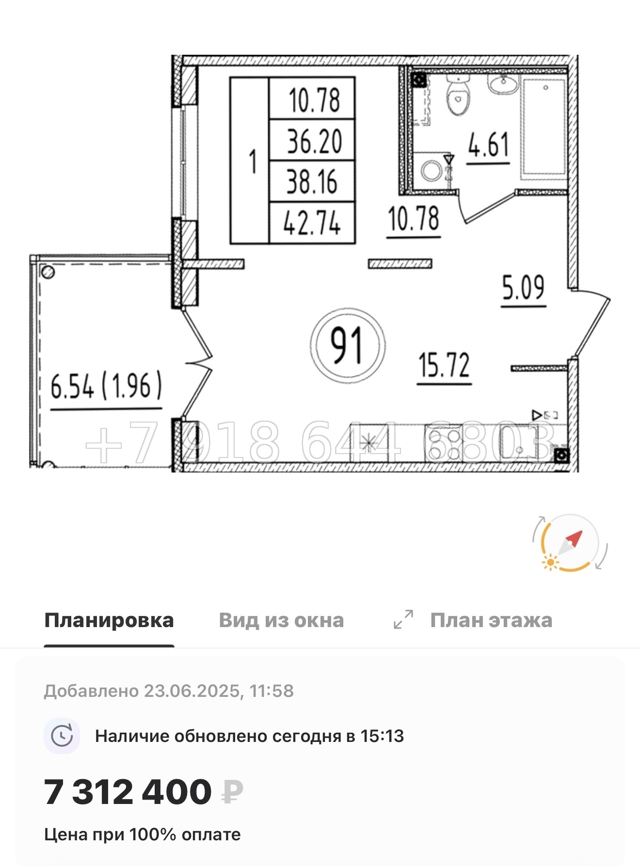 № 111 в. Метро Шушары. Метро Московская. Метро Купчино. ЖК Образцовый квартал  - миниатюра 137