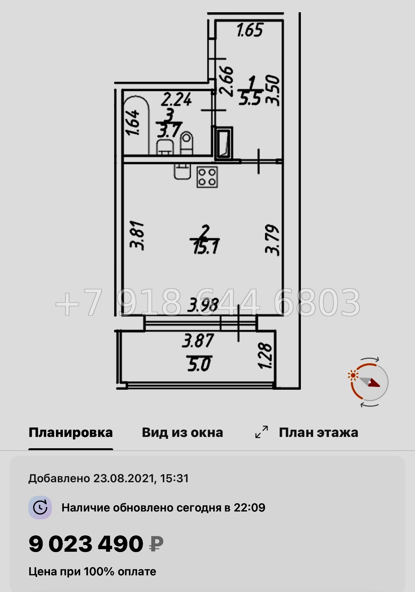 № 131 в. (СДАН) метро Приморская. Аквилон ZALIVE Санкт-Петербург - миниатюра 32