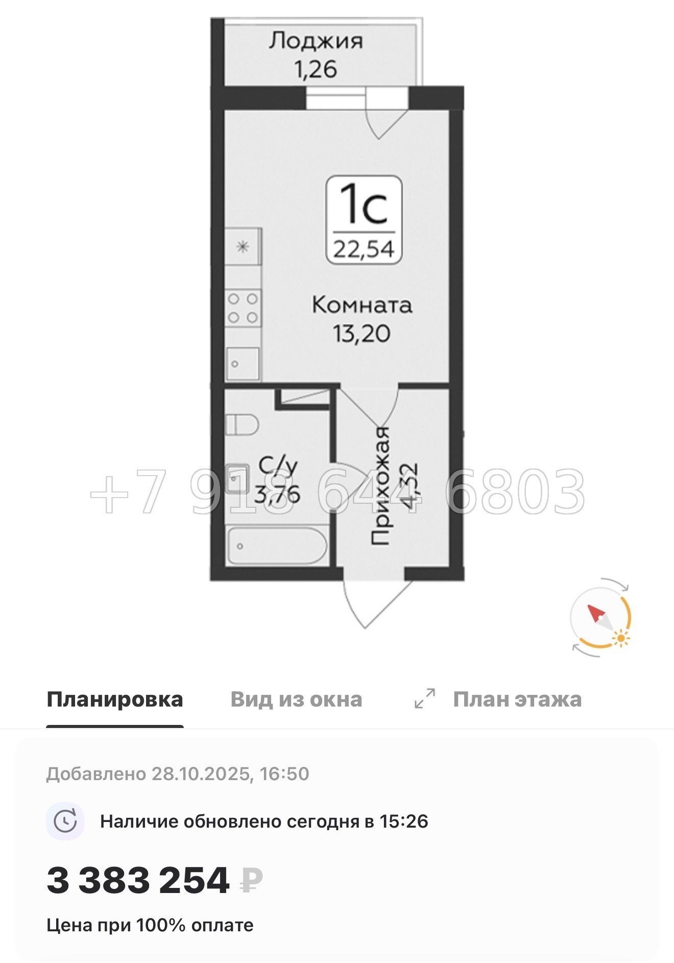 № 81 в. Метро Парнас. ЖК Панорама Юкки  - миниатюра 26