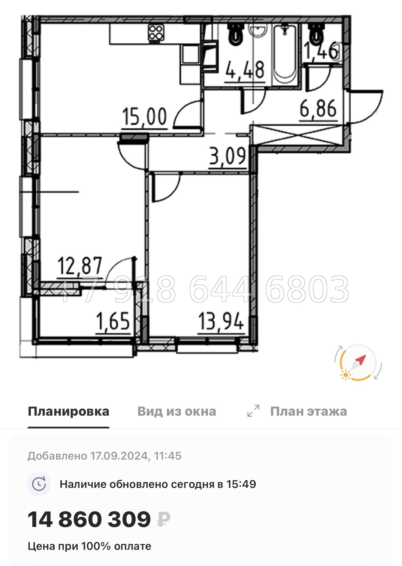 № 21 ы. Метро Парнас. ЖК ВЕРЕН НОРТ Сертолово - миниатюра 154