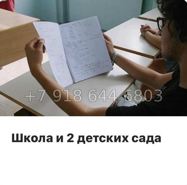 № 103 в. Метро Пролетарская. ЖК Южная Нева  - миниатюра 38