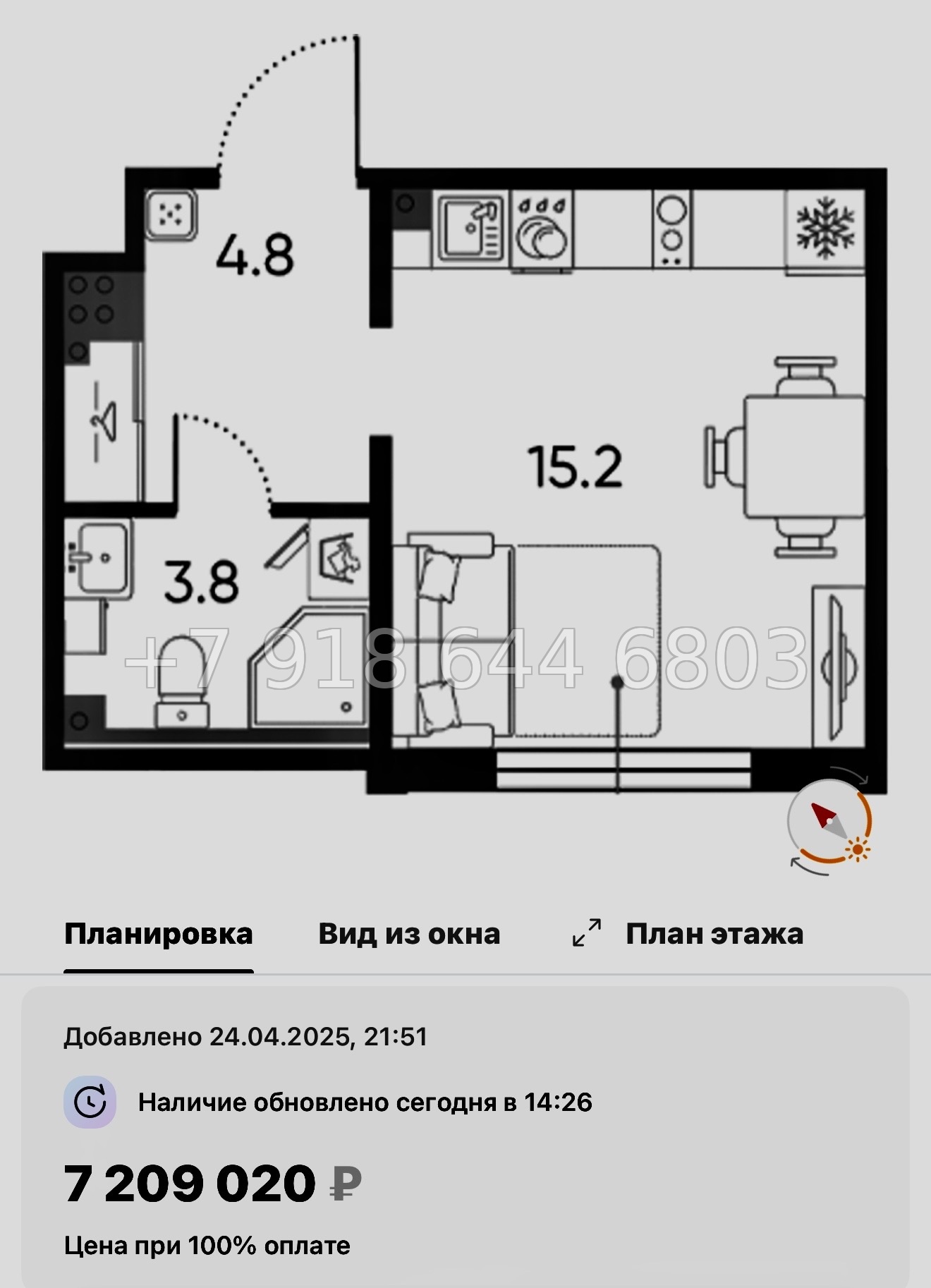 № 110 в. Метро Московская. ЖК Пулково Лейк Санкт Петербург  - миниатюра 130