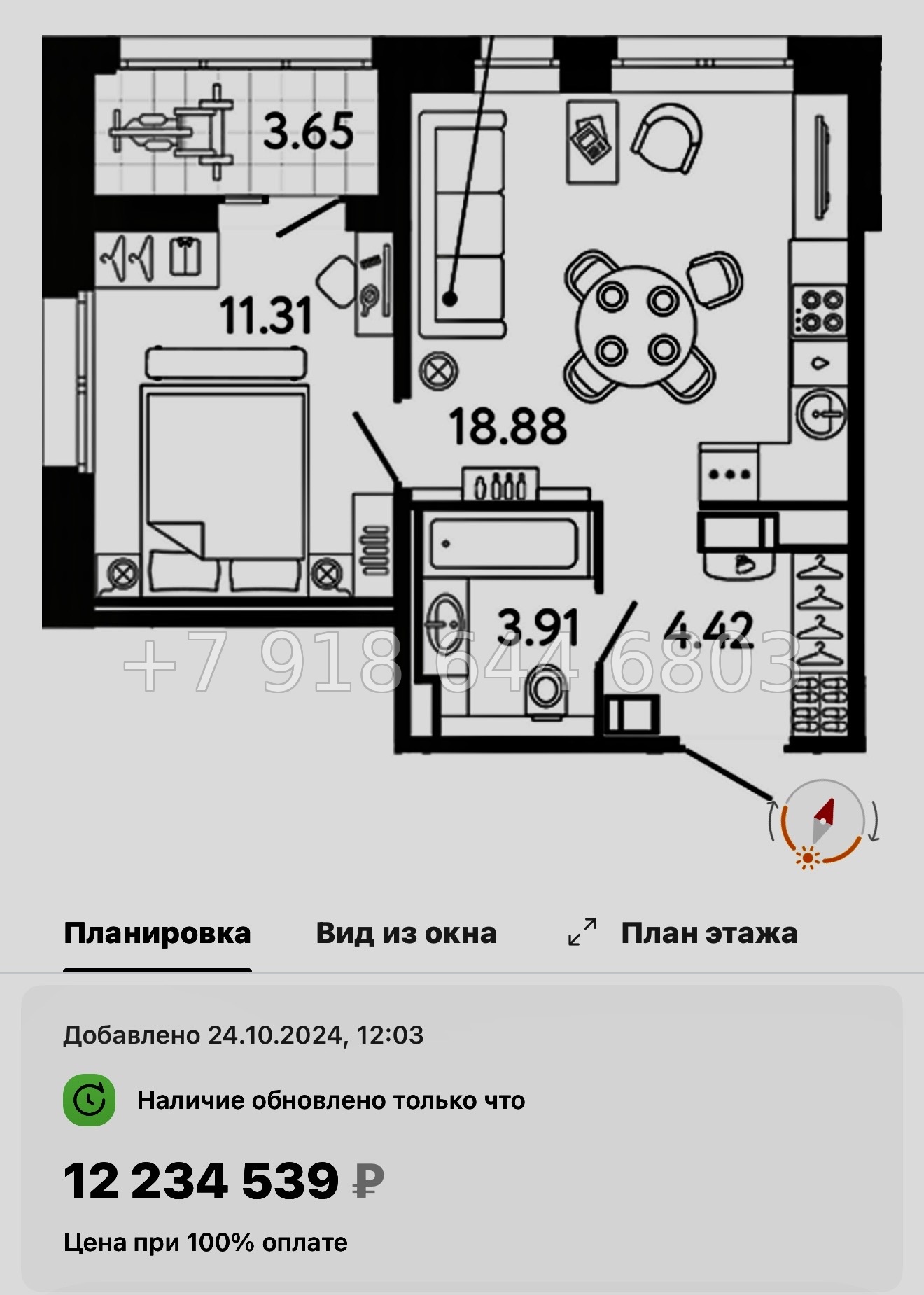 № 117 в. Метро Пионерская. Метро Комендантский проспект. Метро Старая Деревня. ЖК Ultra City 3.0 Санкт Петербург  - миниатюра 42