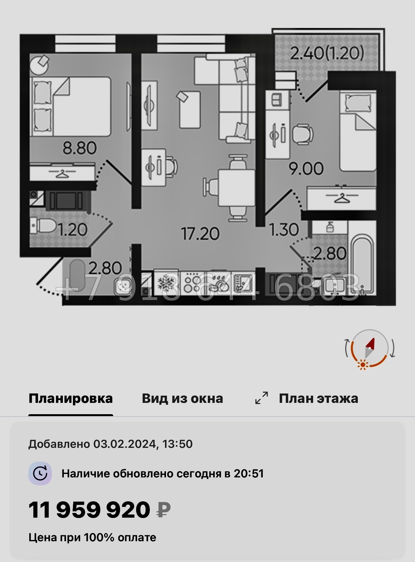 № 105 в. Метро Гражданский проспект. ЖК Цветной город  - миниатюра 64