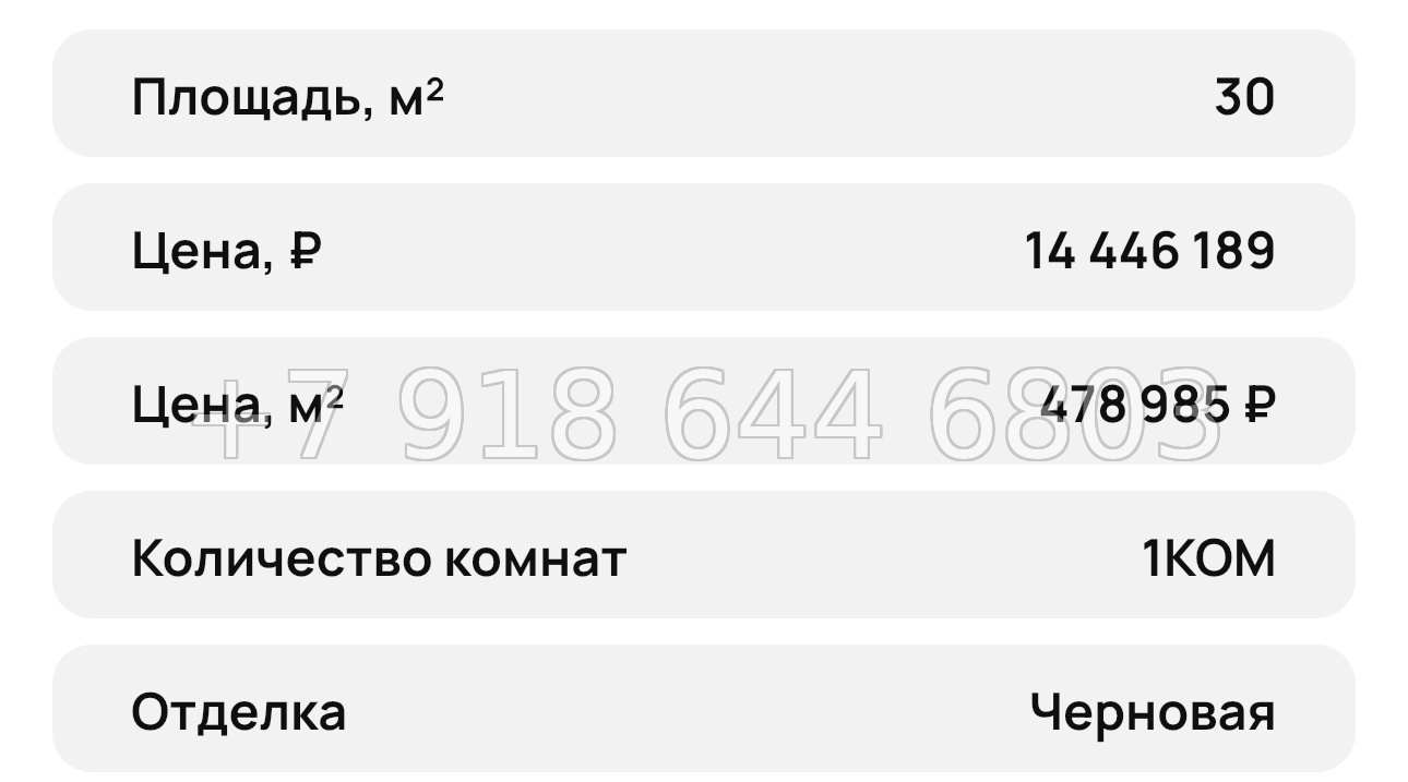 № 34 ю. ЖК Ялтинская Резиденция Ялта - миниатюра 31