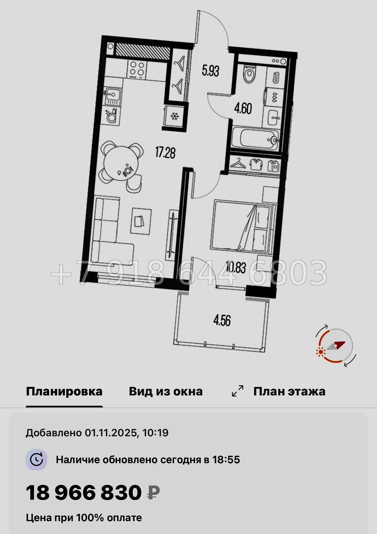 № 24 ы. Метро Горный Институт. ЖК Legenda Васильевского Санкт Петербург  - миниатюра 97