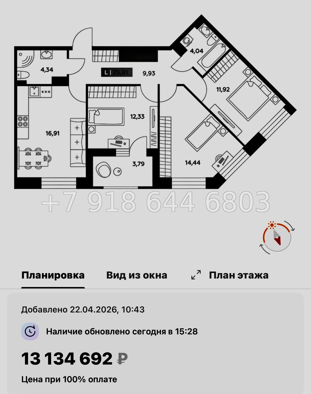 № 97 в. Метро улица Дыбенко. ЖК Аквилон РекаПарк - миниатюра 176