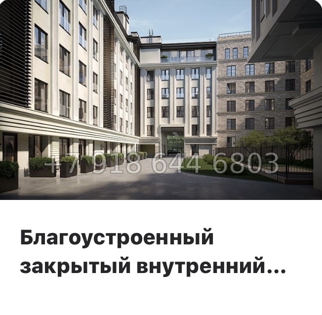 № 37 ы. Метро Крестовский остров ЖК Аструм Санкт Петербург  - миниатюра 17