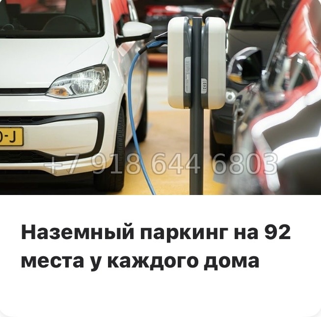 № 70 в. (СДАН). ЖК Ново-Антропшино. Ленинградская область. Гатчинский район. г. Коммунар улица Славянская  - миниатюра 47