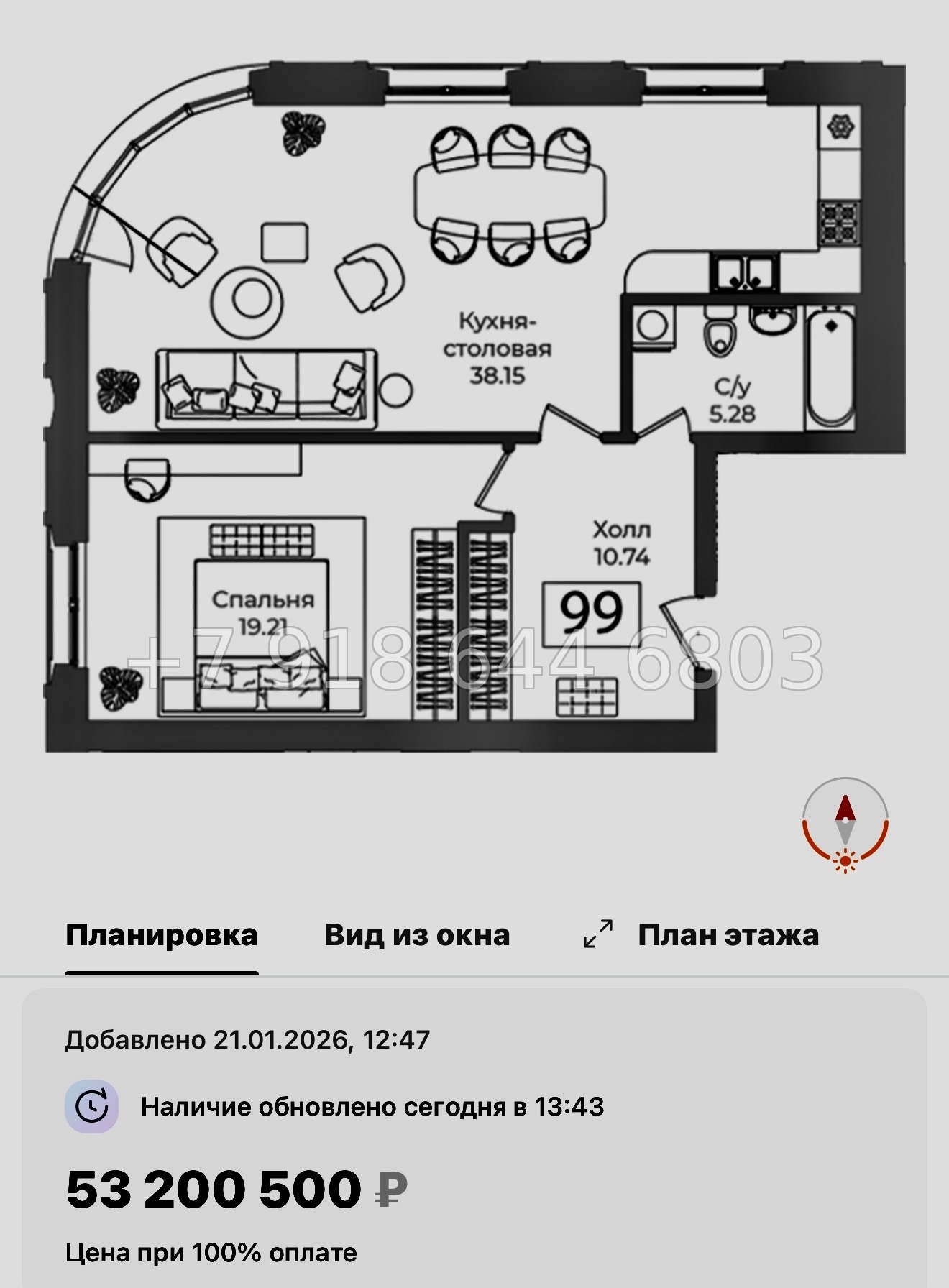 № 32 ы. Метро Технологический институт. ЖК Фонтанка Санкт Петербург  - миниатюра 49