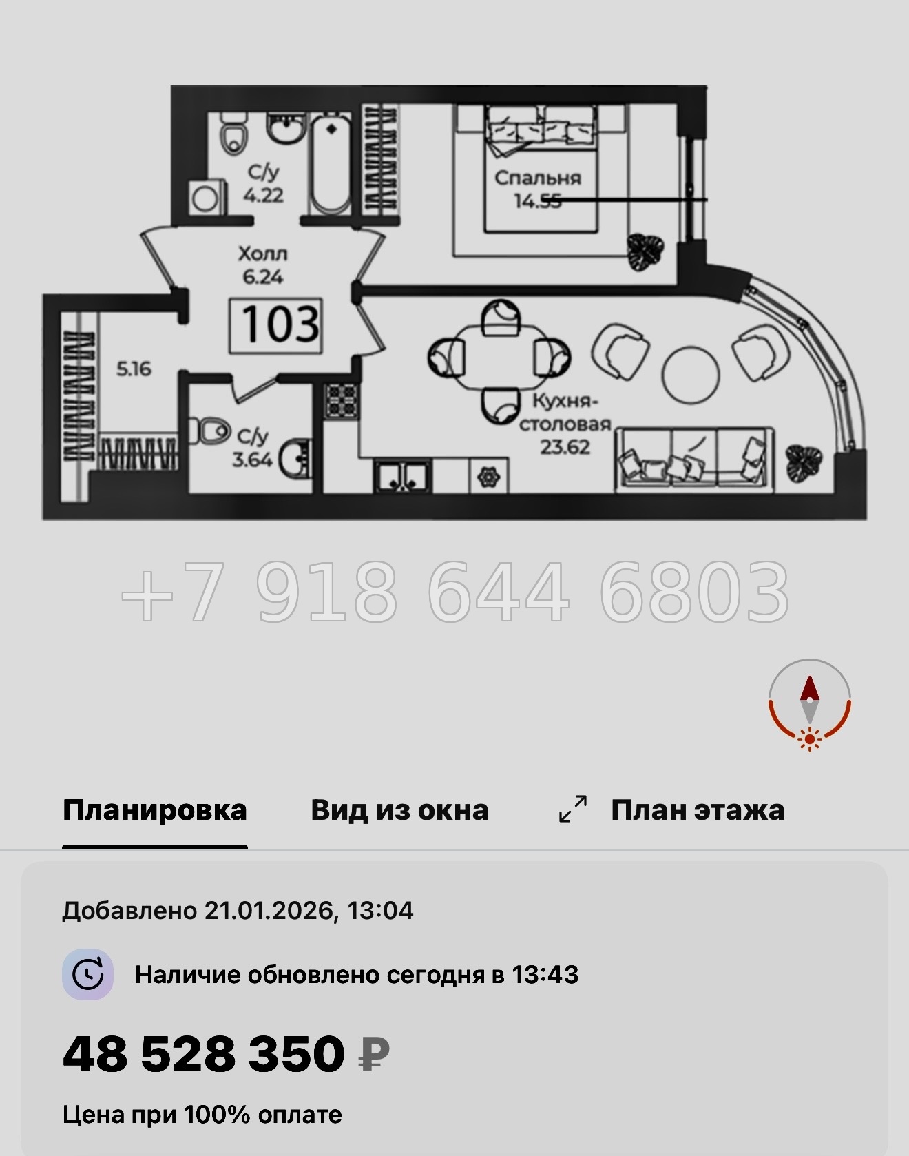 № 32 ы. Метро Технологический институт. ЖК Фонтанка Санкт Петербург  - миниатюра 53