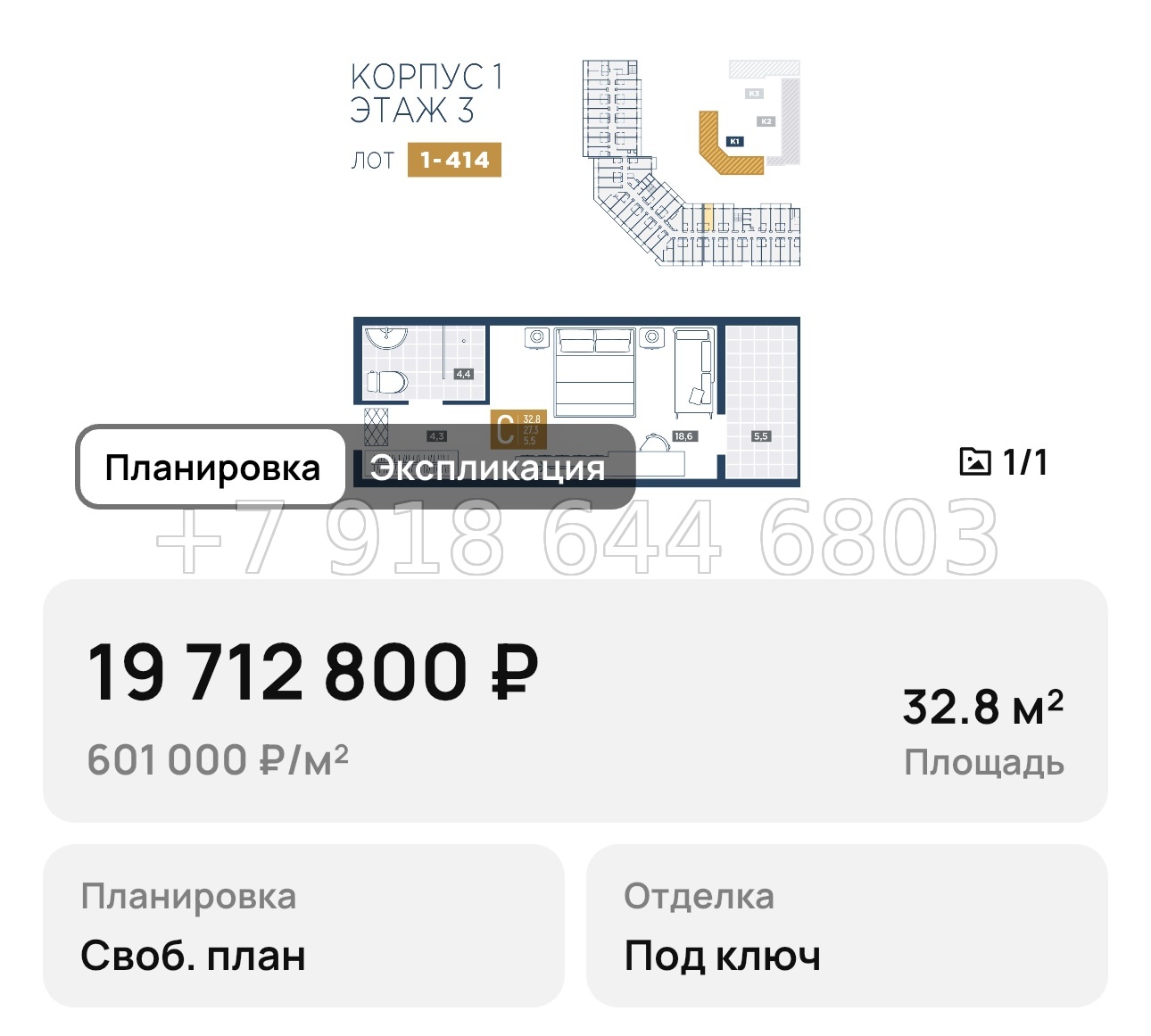 № 1. Анапа курорт лучи - миниатюра 66