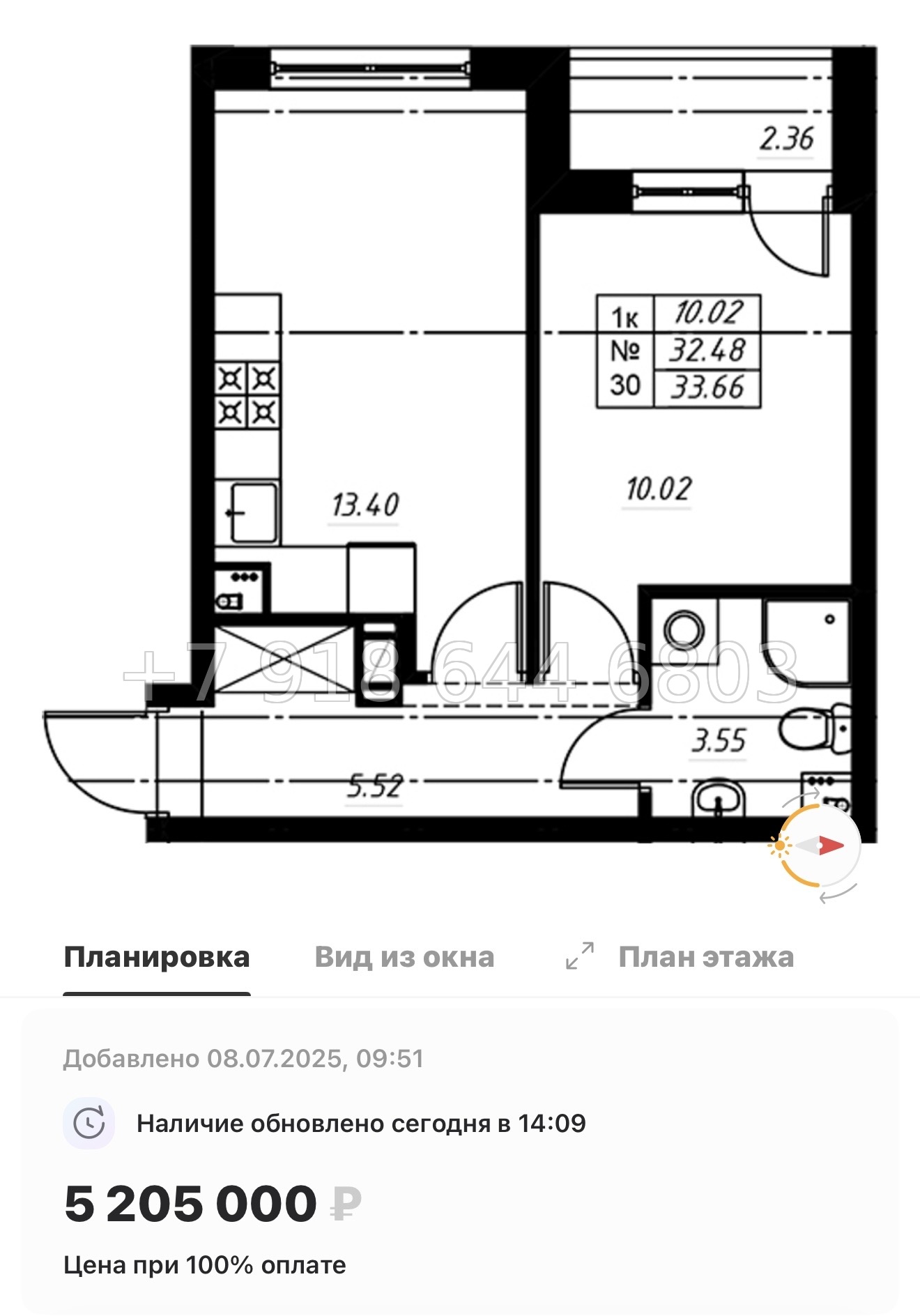 № 71 в. ЖК Огоньки Всеволожск  - миниатюра 32