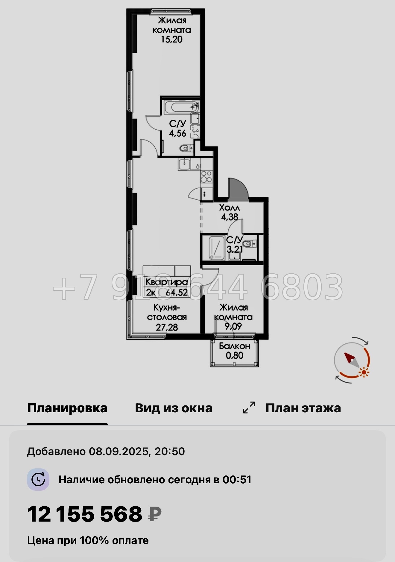 № 104 в. Метро Проспект Ветеранов. ЖК Таллинский парк - миниатюра 134