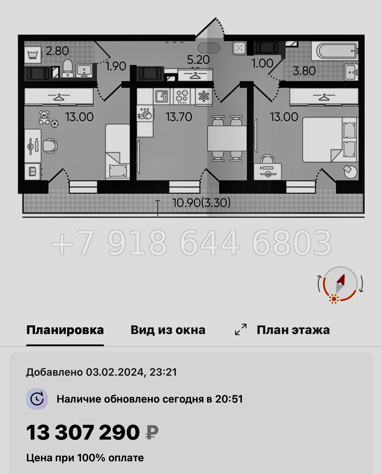 № 105 в. Метро Гражданский проспект. ЖК Цветной город  - миниатюра 59