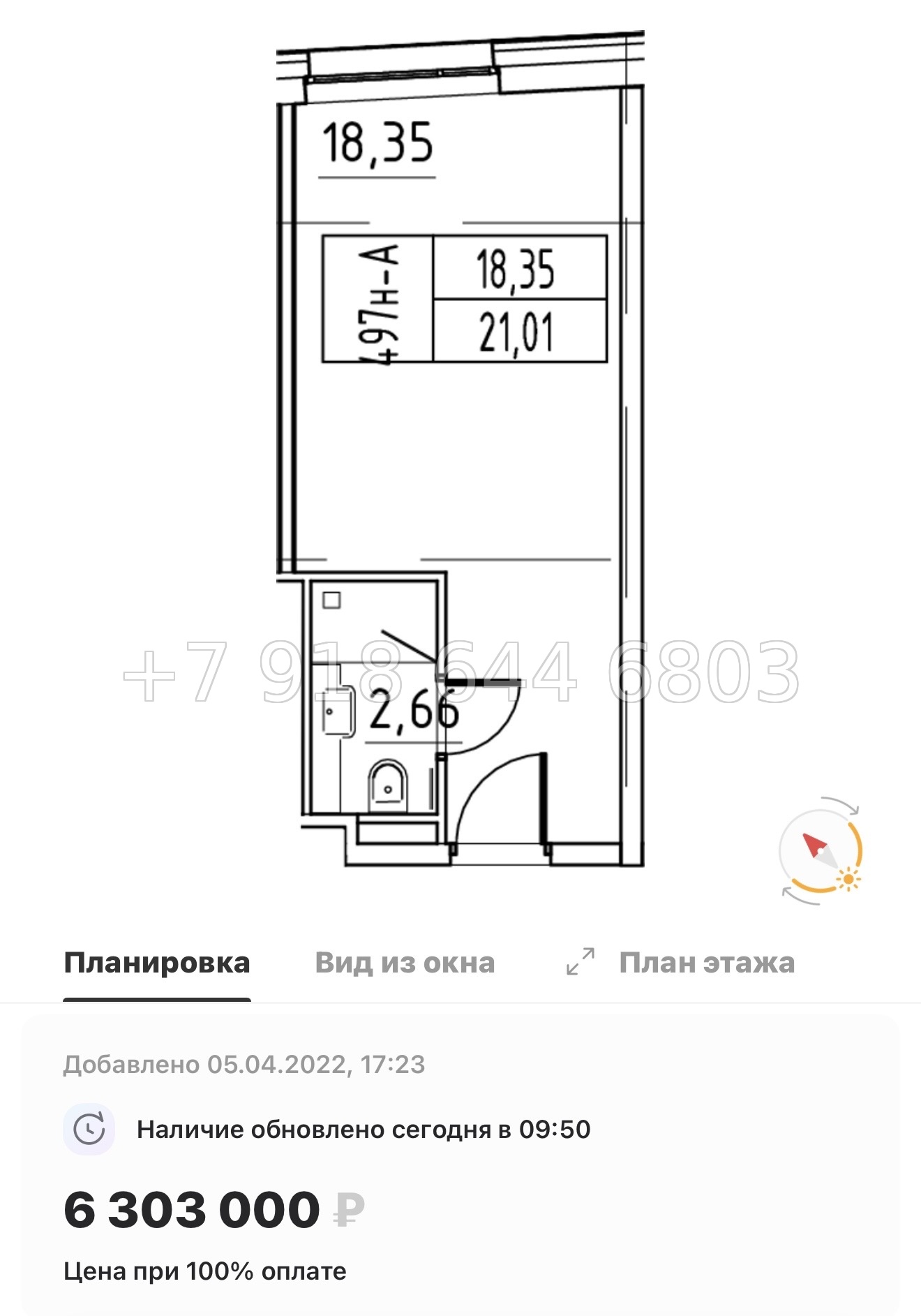 № 8. Метро Московская. Метро Ленинский проспект. Метро Проспект Славы. Йес Лидер Санкт Петербург  - миниатюра 23