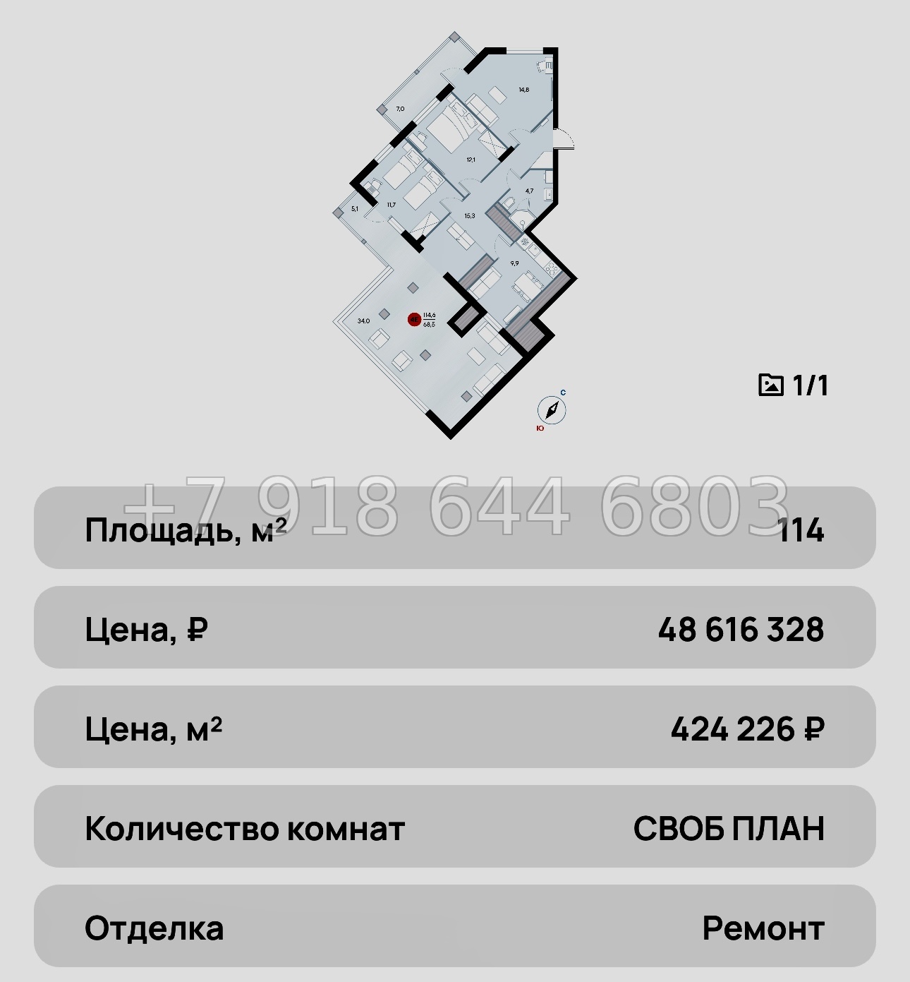 № 29 ю. Евпатория AK ALBA del MARE (Альба дель Маре) - миниатюра 47