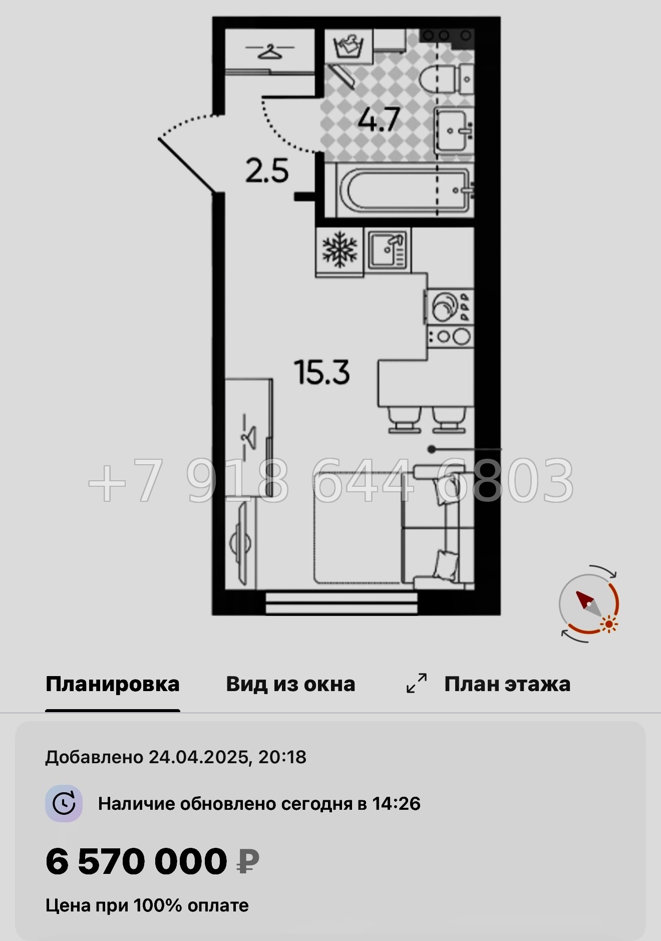 № 110 в. Метро Московская. ЖК Пулково Лейк Санкт Петербург  - миниатюра 122