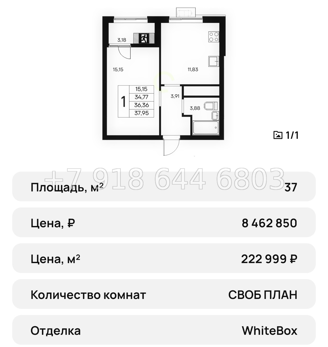 № 30 ю. ЖК Новый Судак  - миниатюра 41