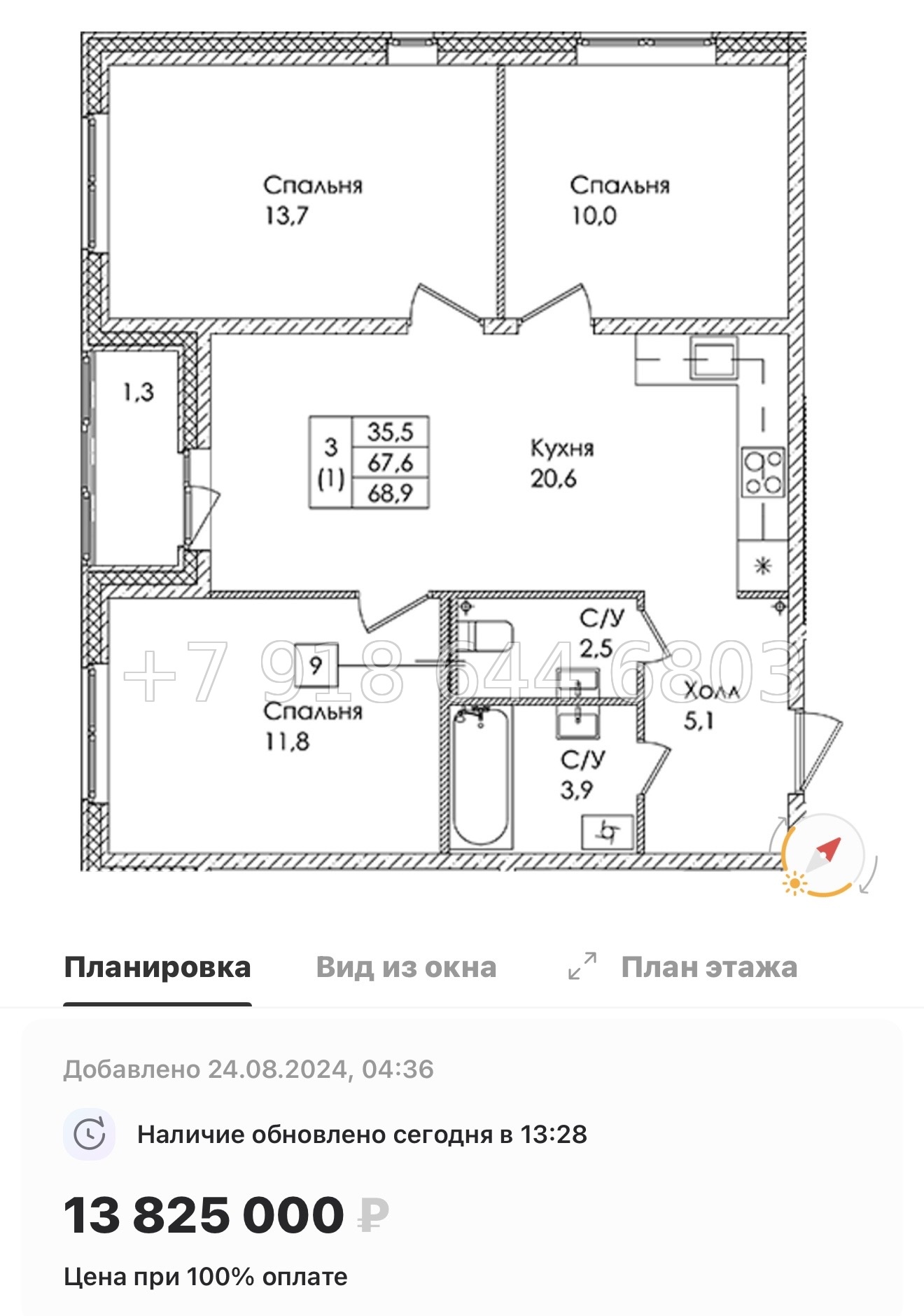 № 19 ы. Метро Пролетарская . ЖК Ермак. гп Свердлова - миниатюра 67