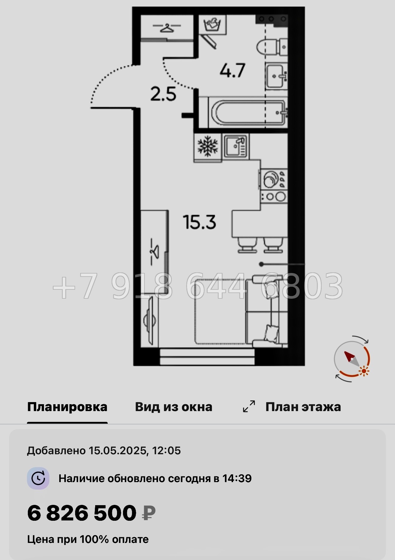 № 110 в. Метро Московская. ЖК Пулково Лейк Санкт Петербург  - миниатюра 175
