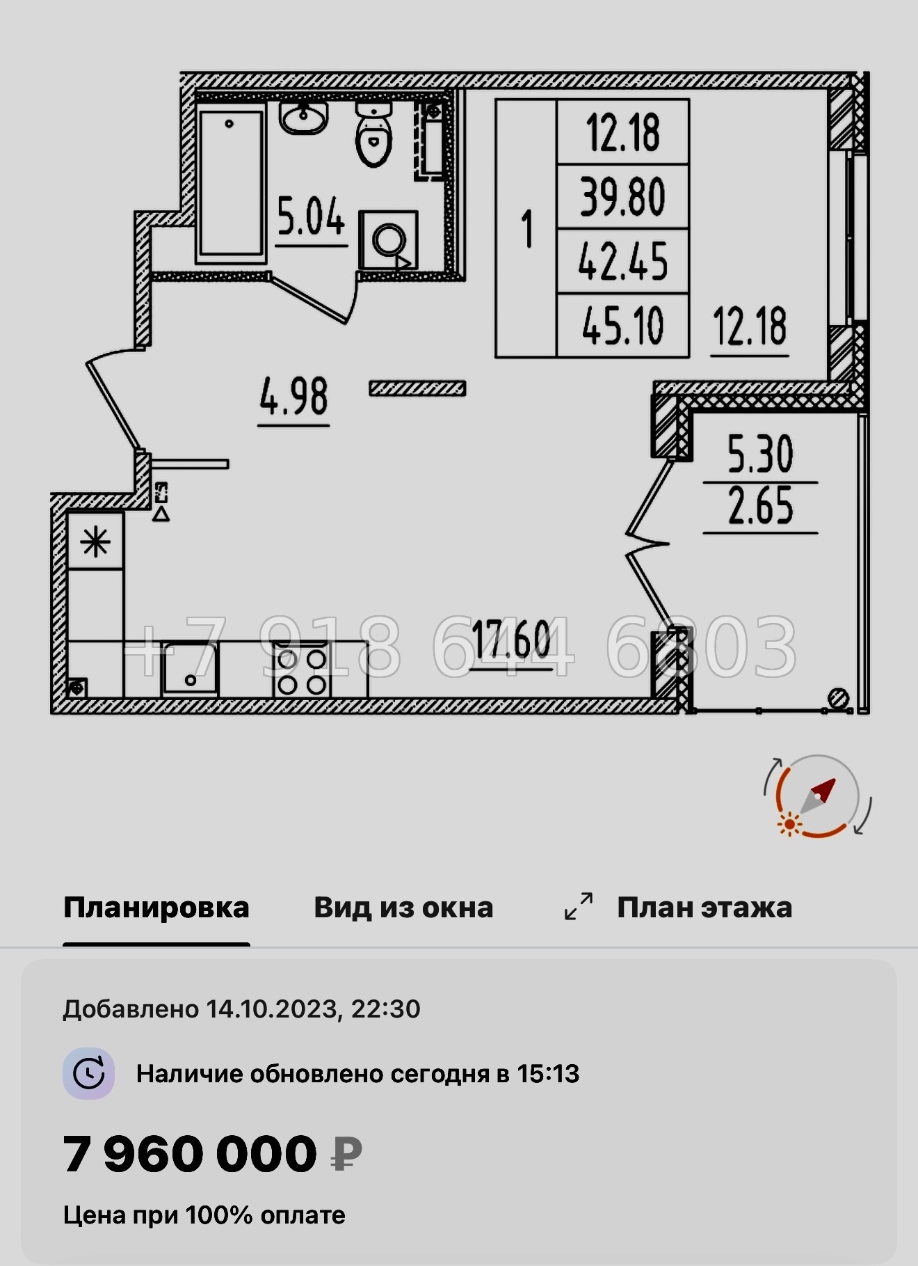 № 111 в. Метро Шушары. Метро Московская. Метро Купчино. ЖК Образцовый квартал  - миниатюра 61