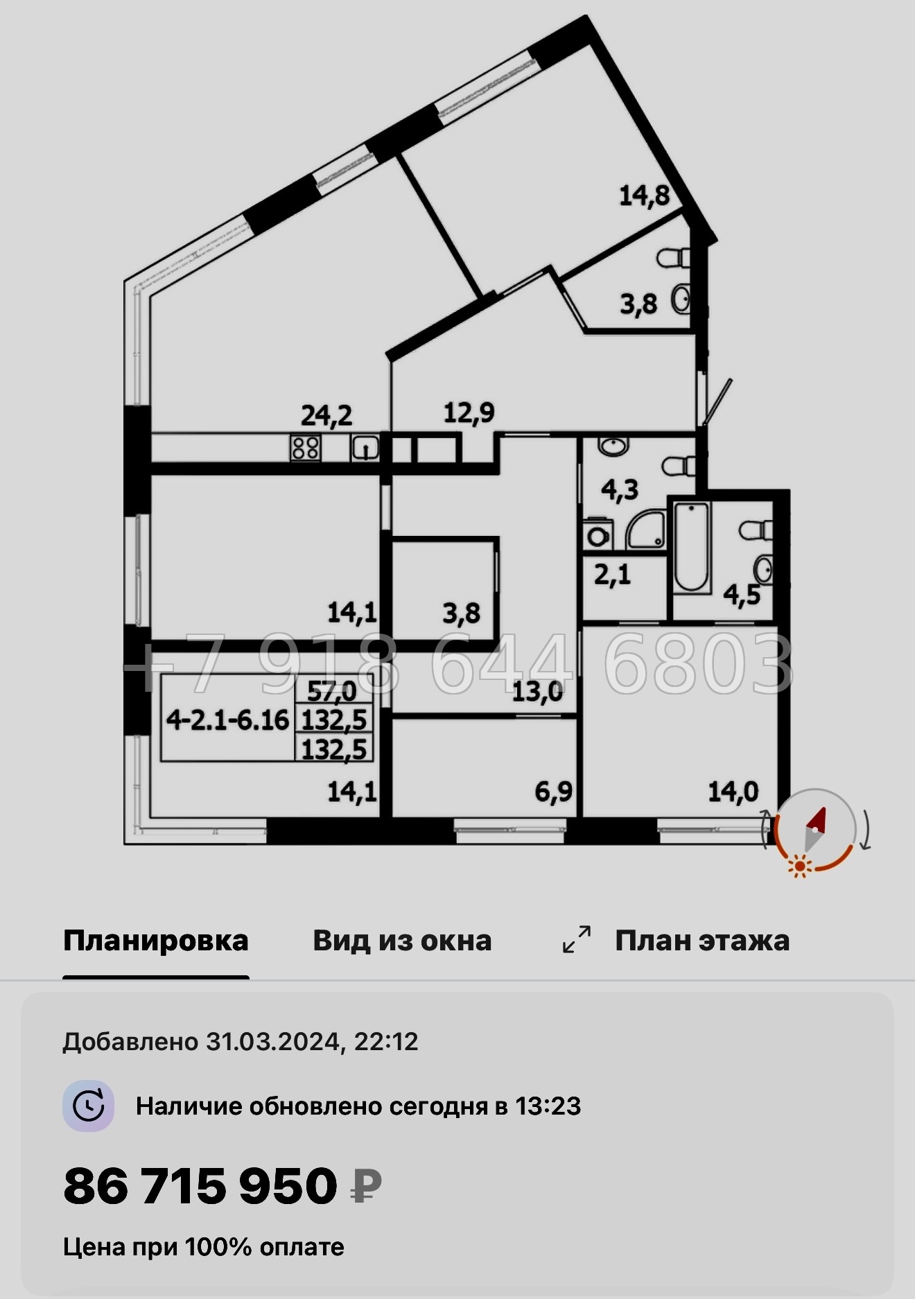 № 68 в. Метро Петроградская. Метро Чкаловская. Метро Выборгская. ЖК ЛДМ Санкт Петербург  - миниатюра 97
