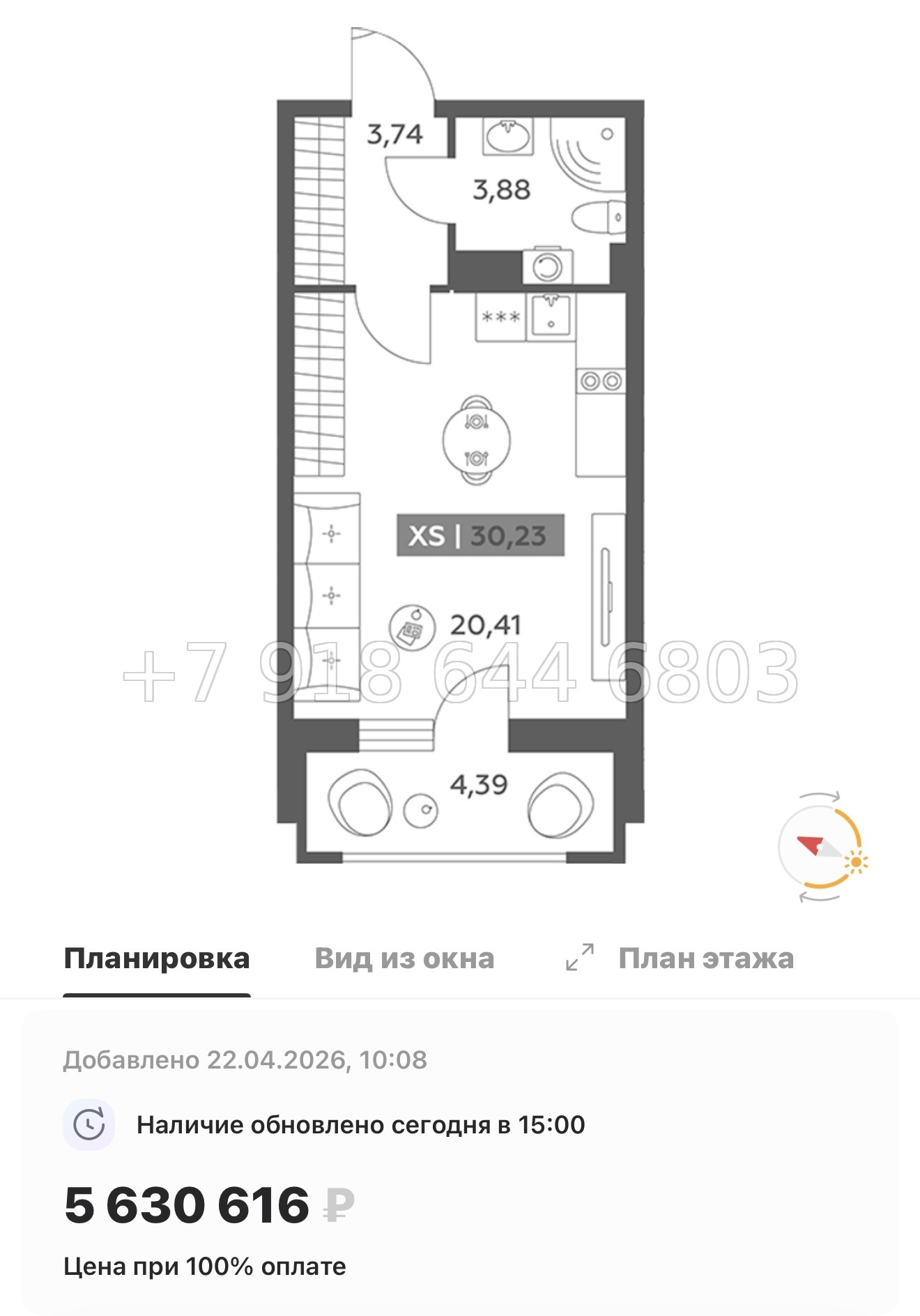 № 97 в. Метро улица Дыбенко. ЖК Аквилон РекаПарк - миниатюра 108