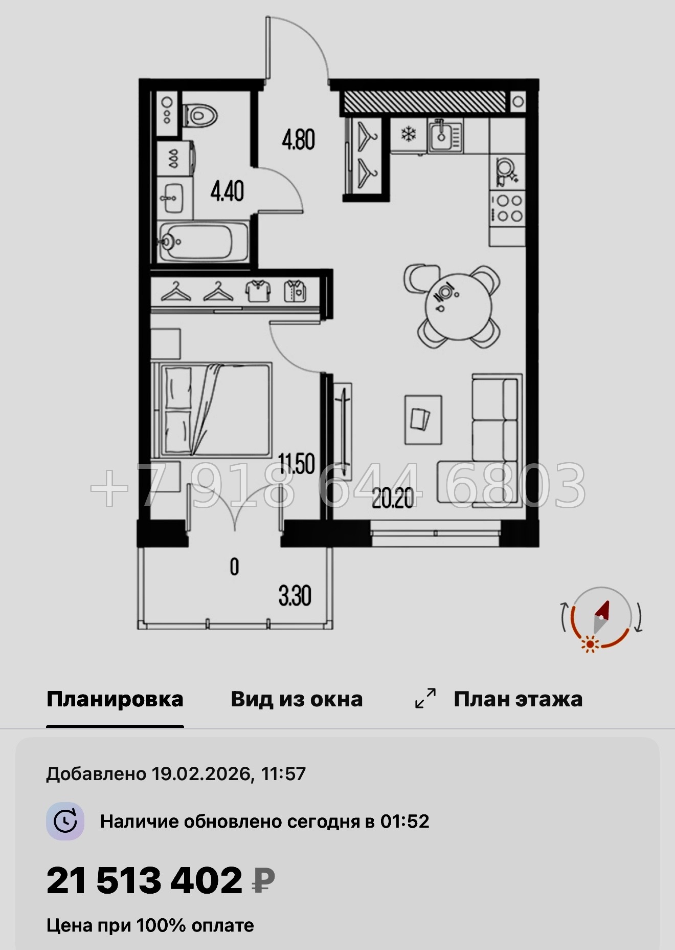 № 62 в. Метро Новочеркасская. ЖК Легенда на Охте Санкт Петербург  - миниатюра 26