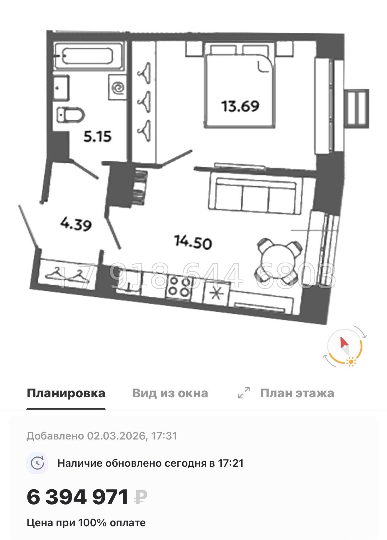№ 83 в. Метро Московская. Метро Проспект Ветеранов. ЖК Загляденье - миниатюра 85